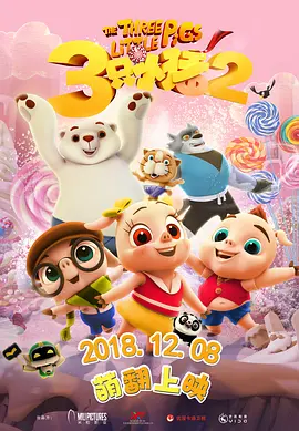 别看我